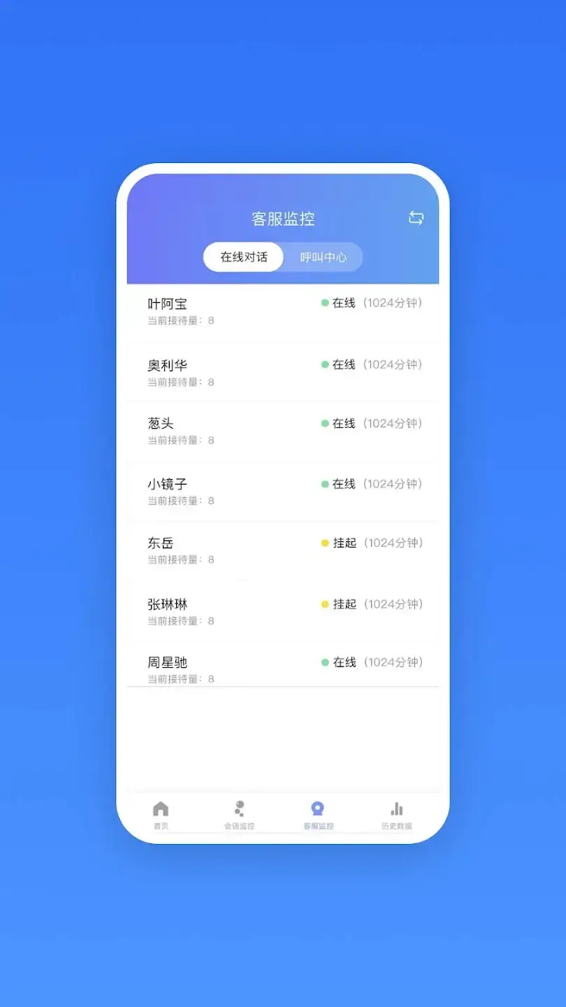 网易七鱼app下载免费下载_网易七鱼平台app纯净版v2.17.0