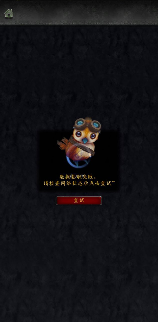 随身集合石注册登陆_随身集合石手机版appv1.58