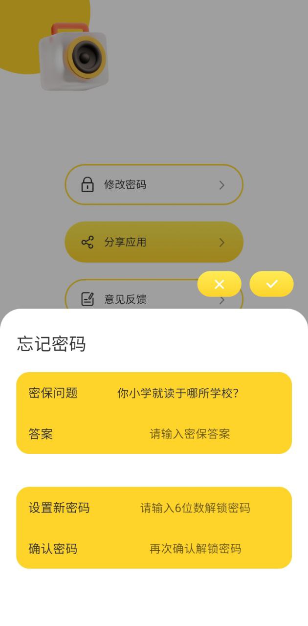 NearMe云笔记新网址_NearMe云笔记客户端下载v1.1