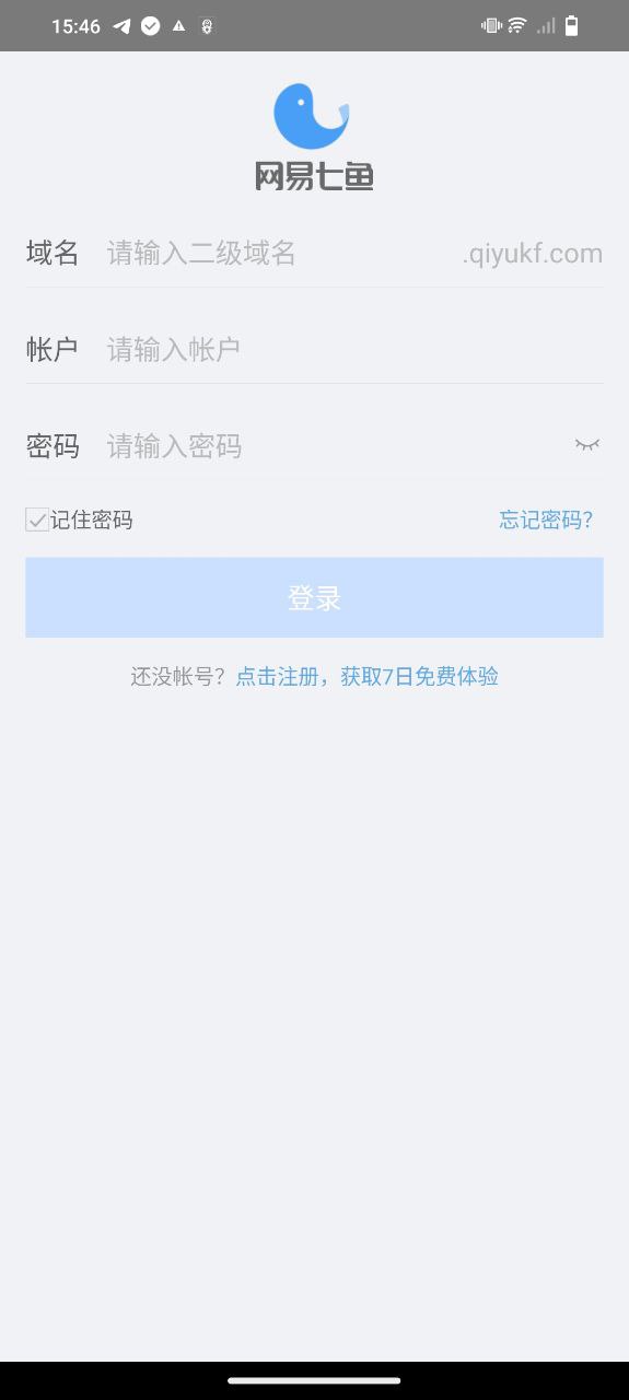 网易七鱼app下载免费下载_网易七鱼平台app纯净版v2.17.0