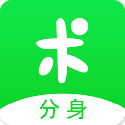 分身有术app网站_分身有术app开户网站v2.14.0