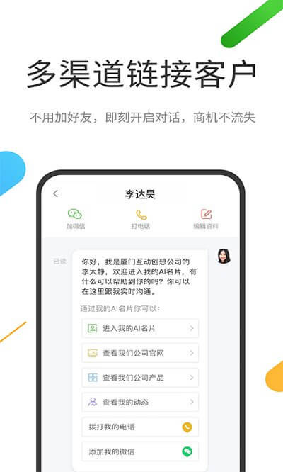 云知数据新网址_云知数据客户端下载v1.4.2