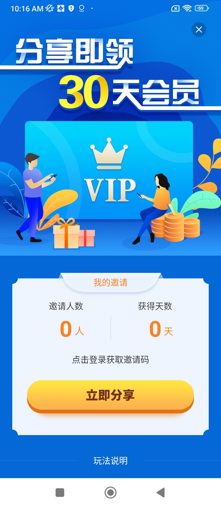 分身有术app网站_分身有术app开户网站v2.14.0