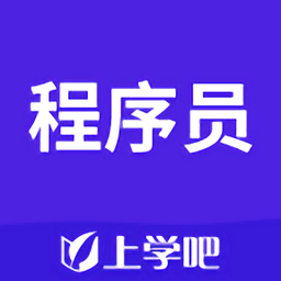 程序员题库app下载安装最新版本_程序员题库应用纯净版v2.3.0