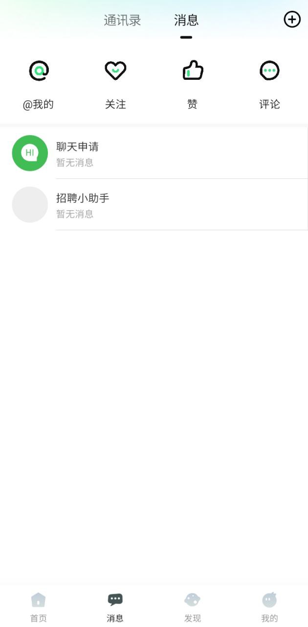 多云教研室app网站_多云教研室app开户网站v6.2.0