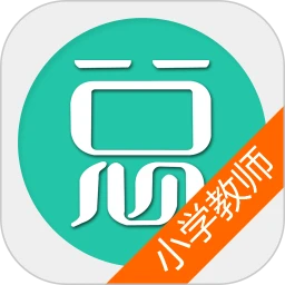 小学教师资格总题库注册登陆_小学教师资格总题库手机版appv6.0.4