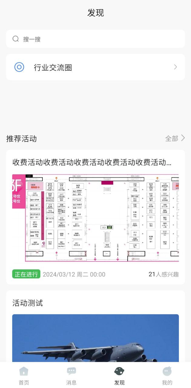 多云教研室app网站_多云教研室app开户网站v6.2.0