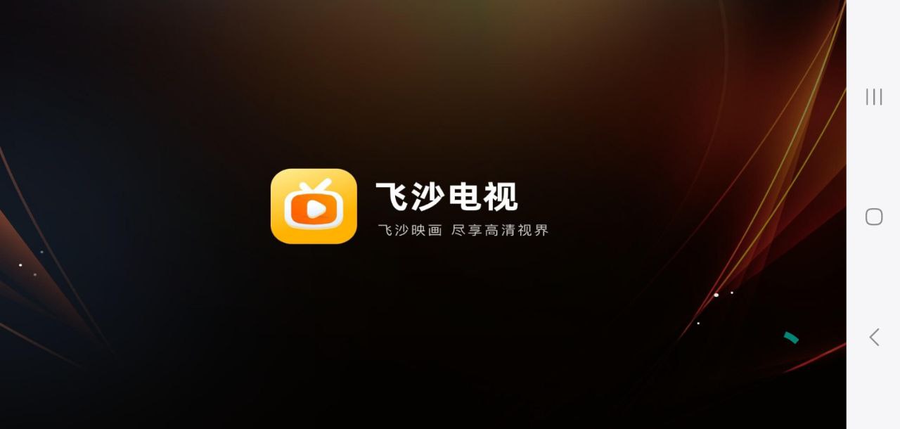 酷看直播app下载2024_酷看直播安卓软件最新版v6.0.6