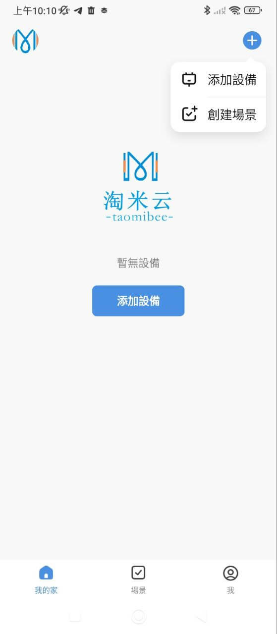 淘米云新网址_淘米云客户端下载v4.1.1