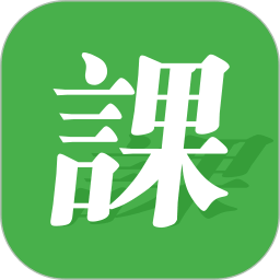 简易课程表app网站_简易课程表app开户网站v2.3