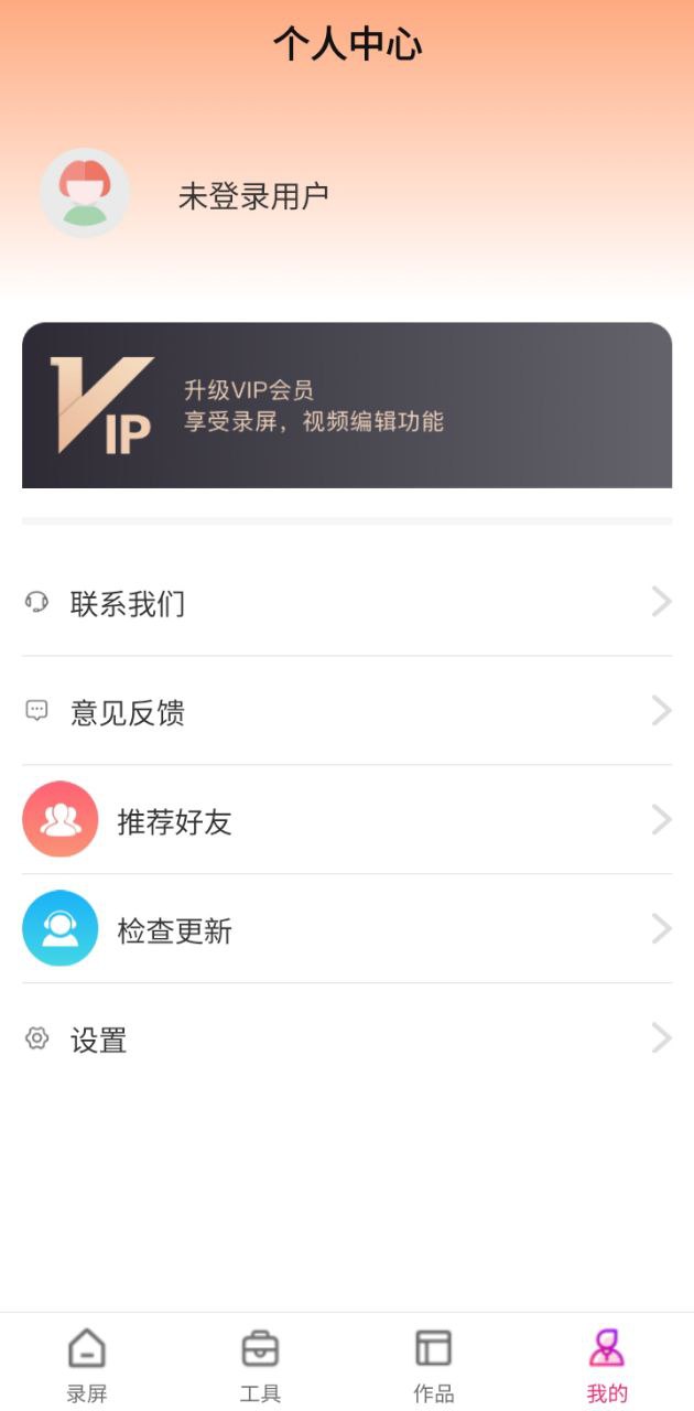 手游录屏app下载安装_手游录屏应用安卓版v9.78.136