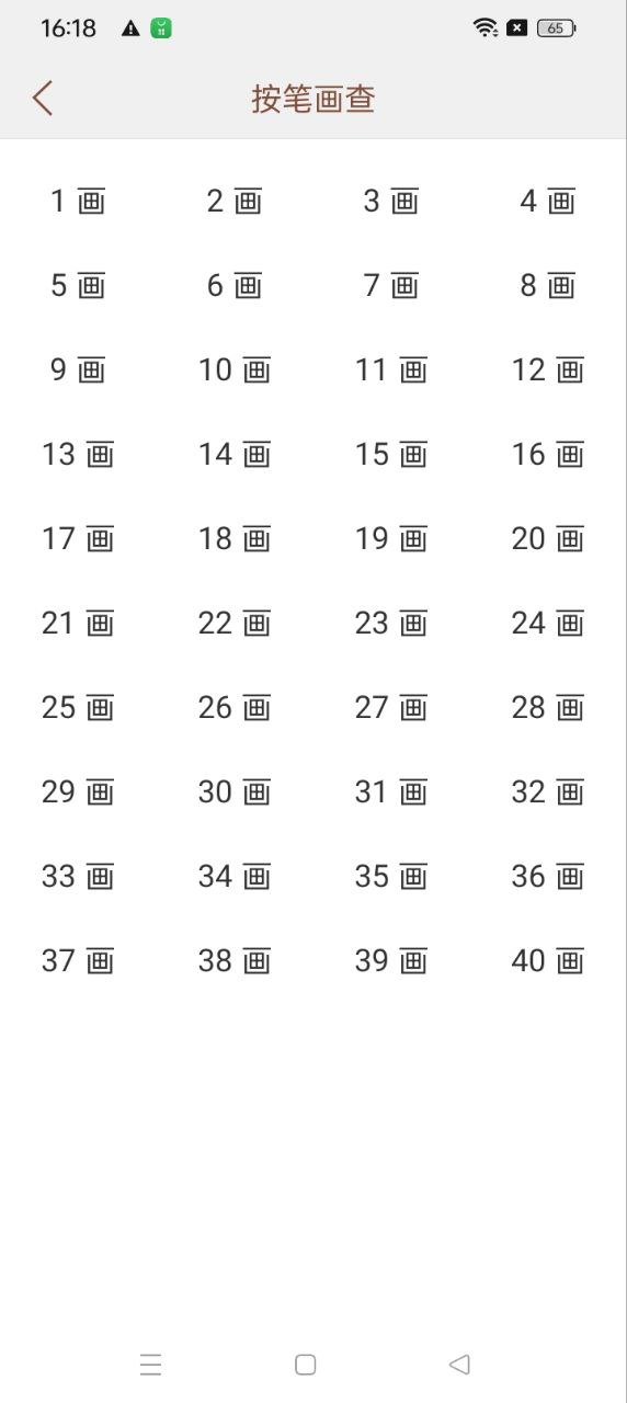 说文解字网络网站_说文解字网页版登录v2.4.7