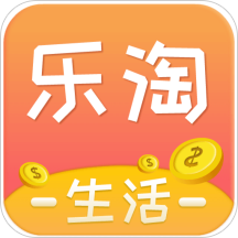 乐淘生活app下载安装最新版本_乐淘生活应用纯净版v1.6.0