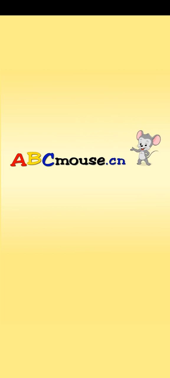 ABCmouse注册登陆_ABCmouse手机版appv7.7.0