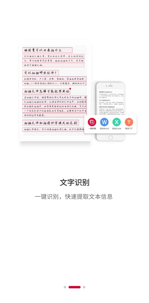 免费下载猫图鹰最新版_猫图鹰app注册v3.00426.2