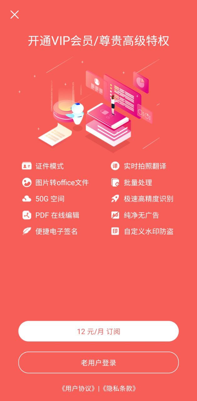 免费下载猫图鹰最新版_猫图鹰app注册v3.00426.2