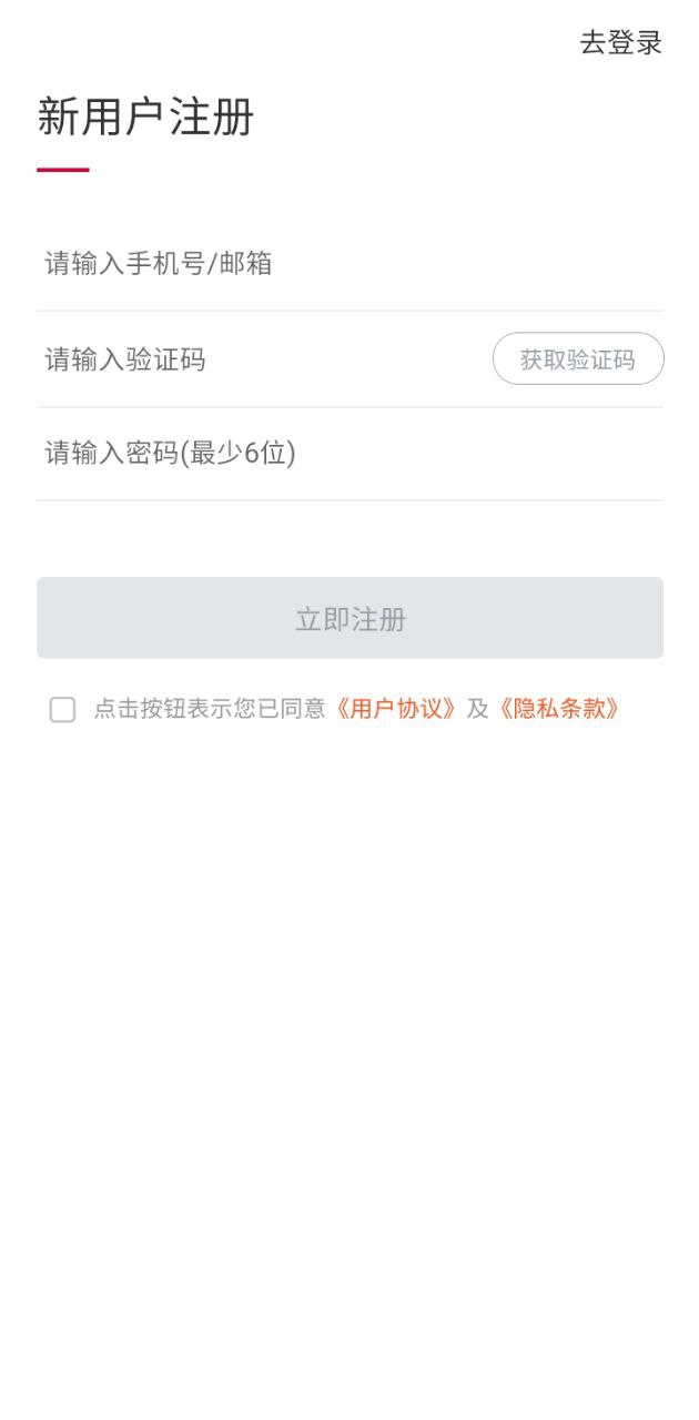 免费下载猫图鹰最新版_猫图鹰app注册v3.00426.2