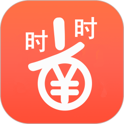 时时省注册登陆_时时省手机版appv8.8.0