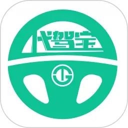 代驾宝app下载安装_代驾宝应用安卓版v4.1.9