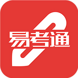 易考通app网站_易考通app开户网站v1.0.10