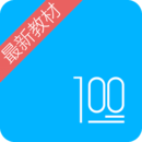 语文100分app下载免费下载_语文100分平台app纯净版v2.8.1