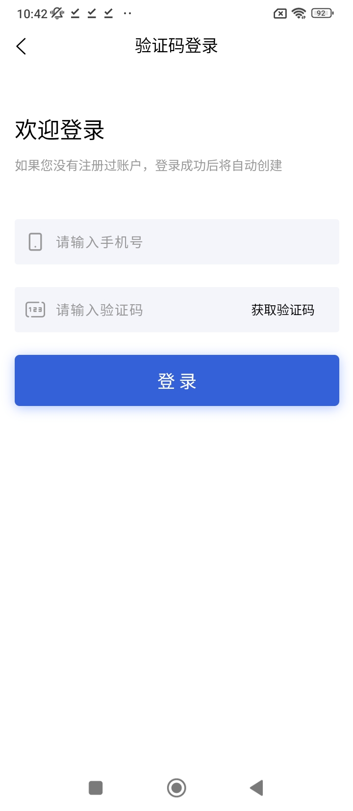 高诉平网站首页网址_高诉平网站登录入口v1.2.0