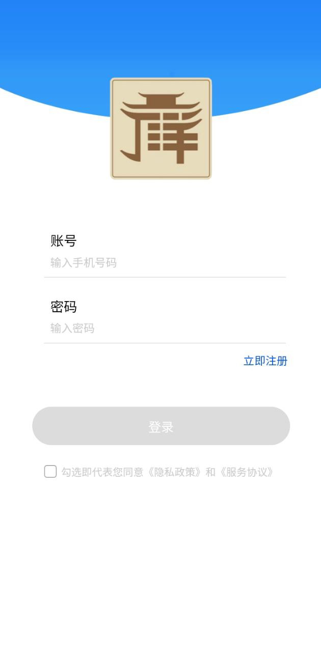 广洋租赁管理注册网址_广洋租赁管理网址注册v1.5.9