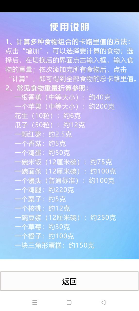 养生健康宝典手机版下载_下载养生健康宝典2024永久免费版v1.6