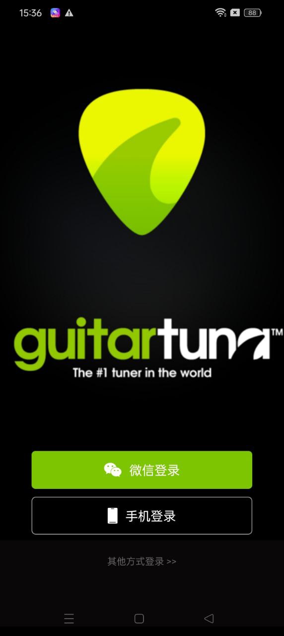 GuitarTuna最新地址_GuitarTuna下载安装appv6.3.4