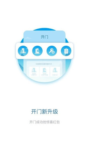 彩之云信息化app下载免费下载_彩之云信息化平台app纯净版v6.8.18