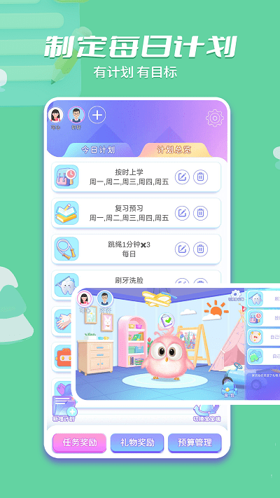 时小七注册登陆_时小七手机版appv3.0.0