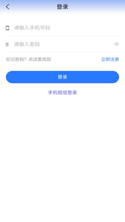 贵州医保服务注册下载app_贵州医保服务免费网址手机登录v2.0.8