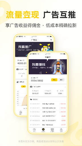 聚优客商圈app下载安装最新版本_聚优客商圈应用纯净版v6.7.4