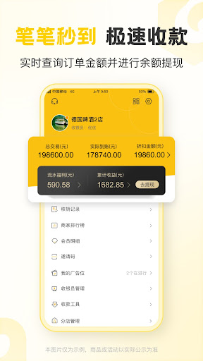 聚优客商圈app下载安装最新版本_聚优客商圈应用纯净版v6.7.4