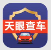 天眼查车新网址_天眼查车客户端下载v1.5.2