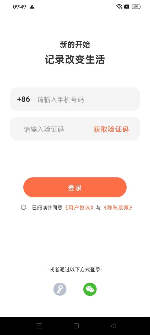 迪漫新网址_迪漫客户端下载v3.3.1