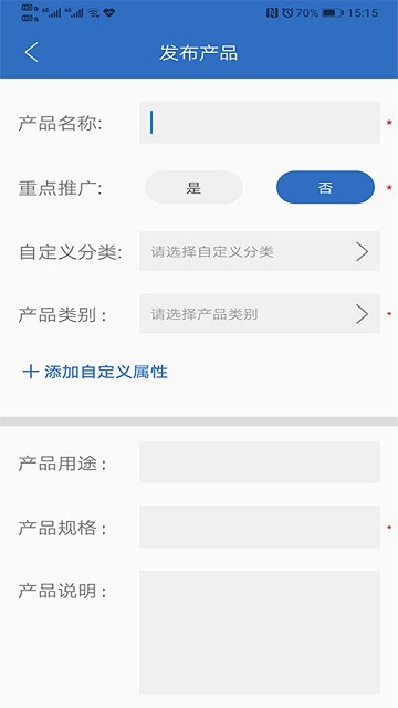 纺织搜索app下载安装最新版本_纺织搜索应用纯净版v1.3