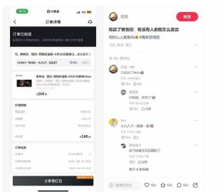 黑神话激活问题导致账号被盗，网友求助发图。