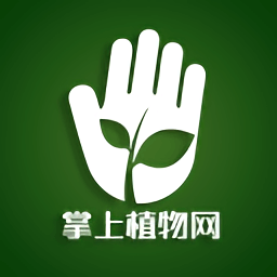 掌上植物网app下载安装_掌上植物网应用安卓版v1.5.3