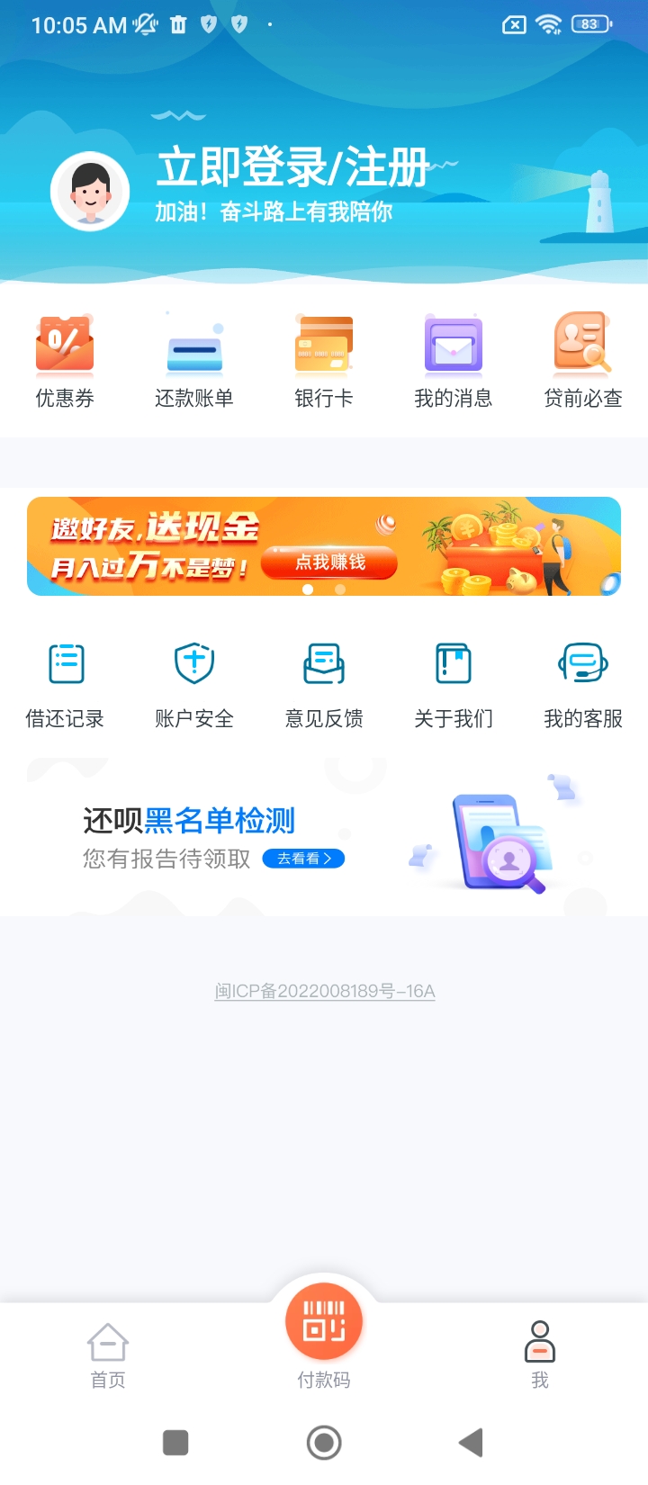 还享花网络网站_还享花网页版登录v3.23.0