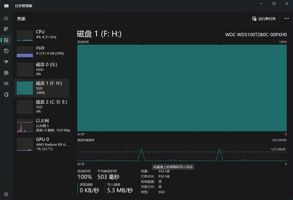 如何解决黑神话悟空解压速度过慢的问题？