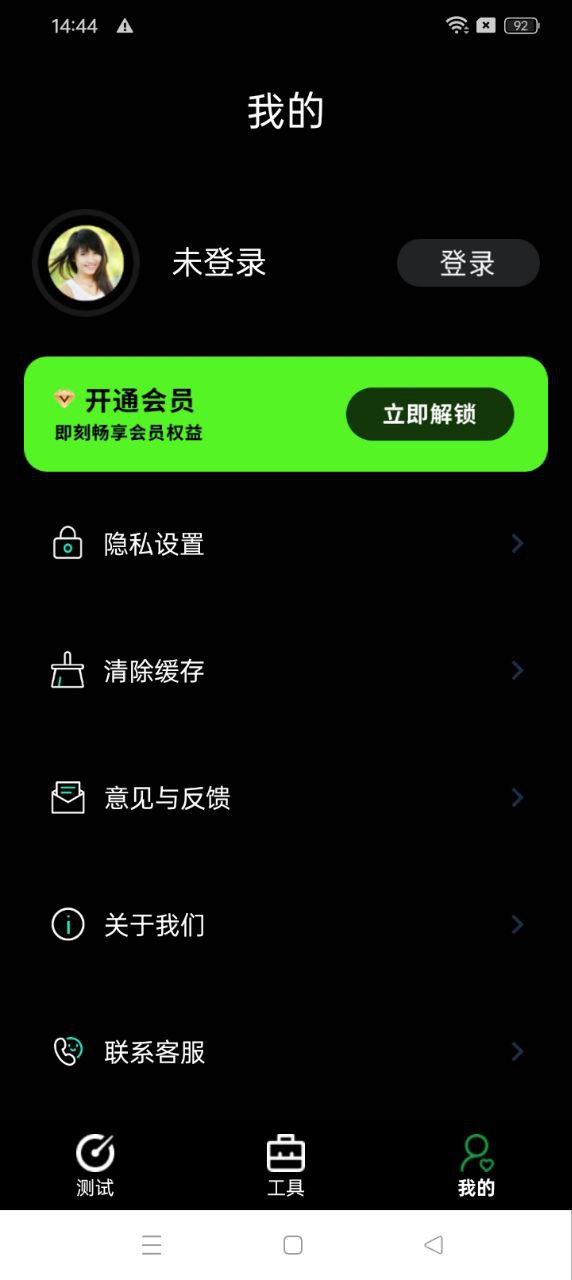 分贝计app下载安卓版_分贝计应用免费下载v1.0.1