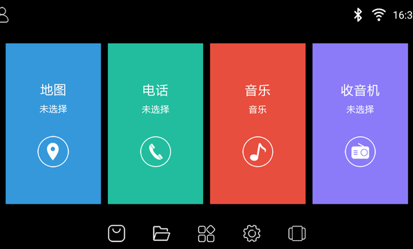 鹰信车载桌面app下载安装_鹰信车载桌面应用安卓版v3.2.87.220628