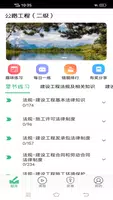 路影app下载免费下载_路影平台app纯净版v2.5.9.1