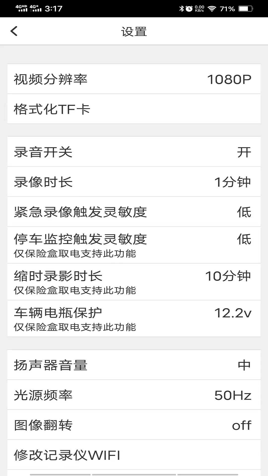 路影app下载免费下载_路影平台app纯净版v2.5.9.1