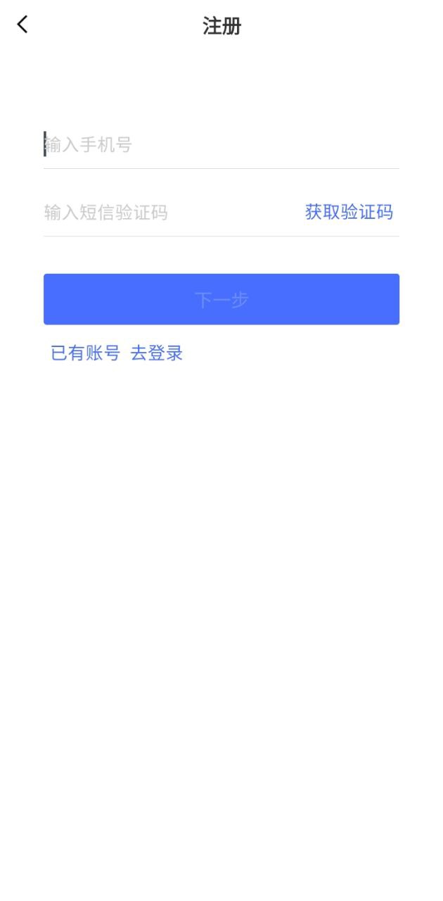 学问商学院网络网站_学问商学院网页版登录v1.0.47