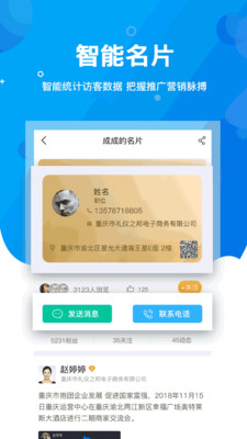 学问商学院网络网站_学问商学院网页版登录v1.0.47