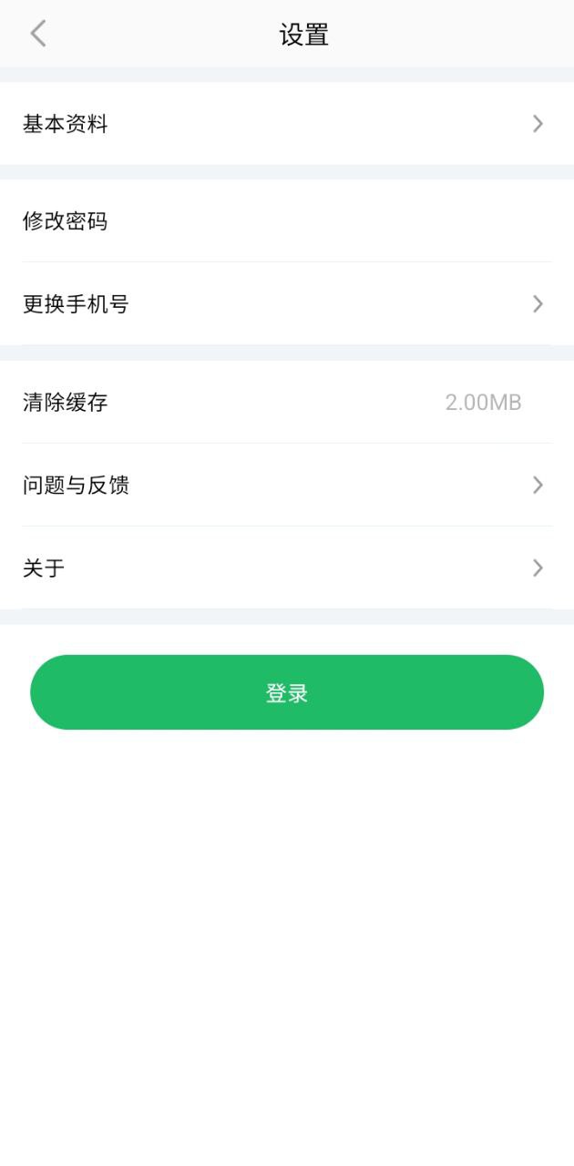 免费下载学咖为伍最新版_学咖为伍app注册v1.2.0