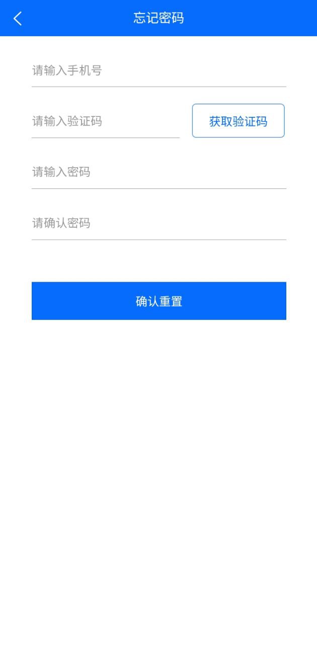 跨境顺app下载免费下载_跨境顺平台app纯净版v1.2.5