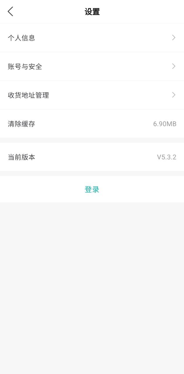 果识app下载安装最新版本_果识应用纯净版v5.3.2